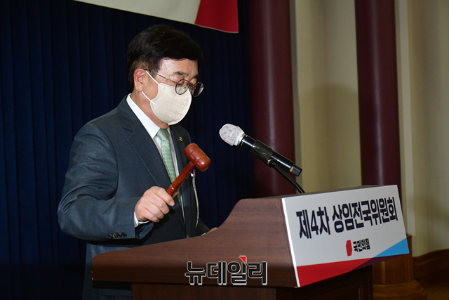 ▲ 서병수 국민의힘 상임전국위원회 의장이 지난 5일 국회 의원회관에서 열린 국민의힘 제4차 상임전국위원회에서 발언을 하고 있다.ⓒ이종현 기자