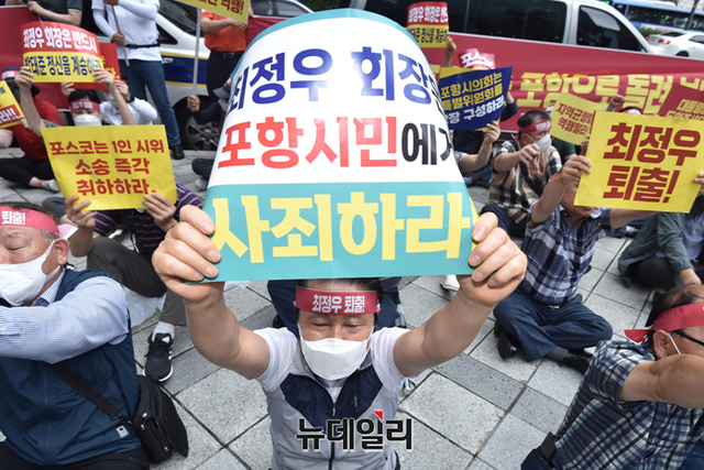 ▲ 범대위가 8일 오전 서울 포스코센터 앞에서 상경 시위를 벌였다. ⓒ강민석기자