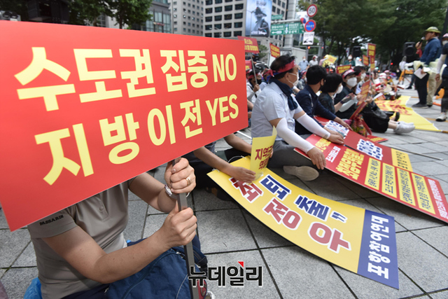 ▲ 범대위는 수도권 집중현상을 막고 지방경제를 살리기 위해 포스코 지주사 본사는 포항으로 이전해야 한다는 입장이다. ⓒ강민석 기자