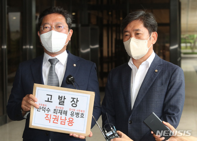 ▲ 더불어민주당 김승원 의원이 8일 오전 서울 서초구 서울중앙지방검찰청에서 한덕수 국무총리와 최재해 감사원장, 유병호 감사원 사무총장에 대해 직권남용 혐의로 고발장을 접수하기에 앞서 기자들의 질문에 답변하고 있다.ⓒ뉴시스