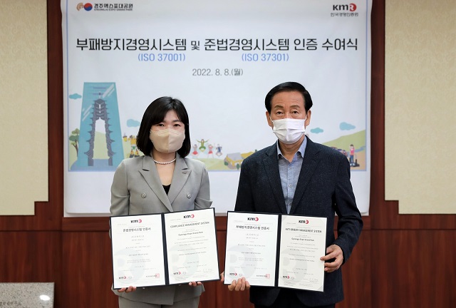 ▲ 왼쪽부터 한국경영인증원 황은주 대표, (재)문화엑스포 류희림 대표.ⓒ경주엑스포