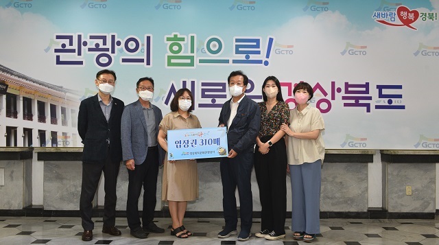 ▲ 공사는 8일 직원들의 성금을 모아 지역축제·문화 체험의 기회를 제공하고자 경주지역아동센터협의회를 통해 지역아동들에게 2022년 예천곤충축제 입장권을 전달했다.ⓒ경북관광공사