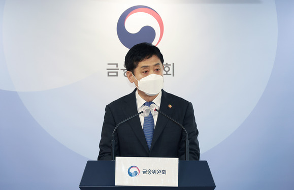 ▲ 김주현 금융위원장이 8일 정부청사에서 금융위 업무보고를 진행하고 있다. ⓒ금융위