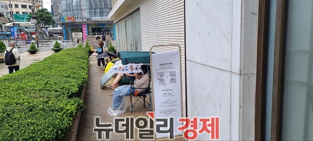 ▲ 서울 소공동 롯데백화점 본점 샤넬 매장 앞에 소비자들이 '오픈런'을 위해 대기하고 있다.ⓒ강필성 기자