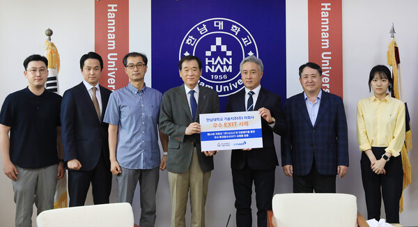 ▲ 한남대학교는 최근 대학 기술지주회사와 투자회수 성과 창출에 따른 기업과 총장 간담회를 개최했다고 9일 밝혔다. ⓒ한남대