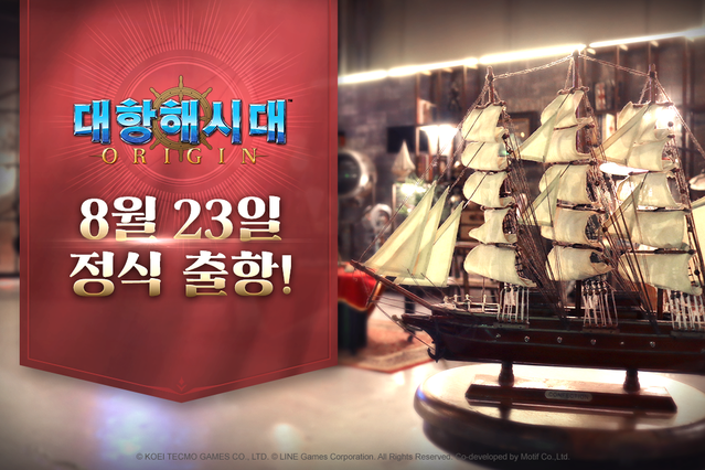 ▲ ⓒ라인게임즈