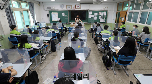 ▲ 서울 양천구 한 초등학교에서 수업이 진행되는 모습. ⓒ뉴데일리DB