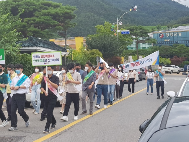 ▲ 영양군(군수 오도창)은 9일 영양군청 관계자 30여 명이 참석한 가운데 영양전통시장 일원에서 ‘행락철 안전사고 대비 안전점검의 날 홍보 캠페인’을 전개했다.ⓒ영양군