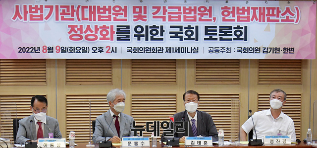 ▲ 토론회 참석자들이 열띤 토론을 이어가고 있다. ⓒ이종현 기자