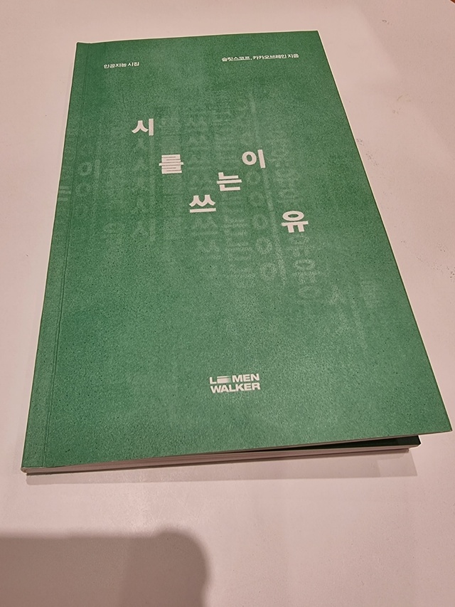 ▲ ⓒ뉴데일리 김성현 기자