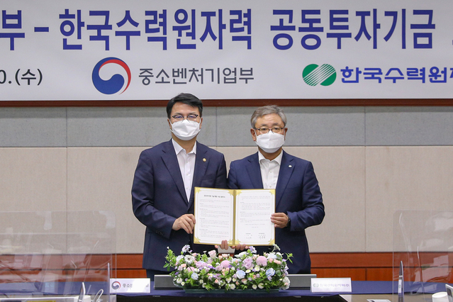 ▲ 박상형 한국수력원자력 부사장(오른쪽)과 조주현 중소벤처기업부 차관이 한수원 인재개발원에서 열린 공동투자기금 조성 협약식에서 기념촬영을 하고 있다. ⓒ한수원