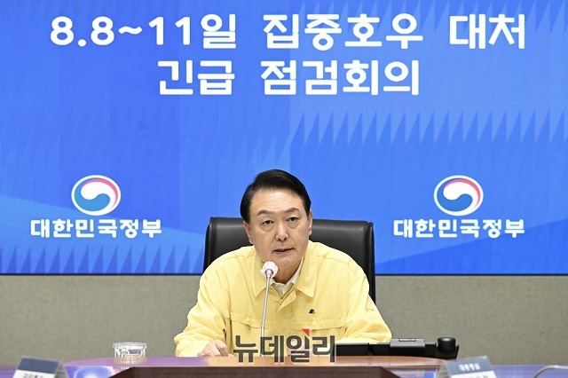 ▲ 윤석열 대통령이 지난 9일 정부서울청사 중앙재난안전상황실에서 집중호우 피해 관련 긴급 점검회의를 주재하고 있다.ⓒ대통령실 국민소통관실