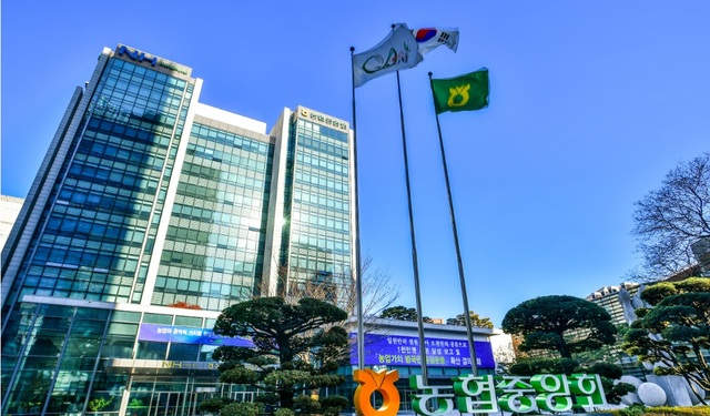 ▲ ⓒ농협중앙회