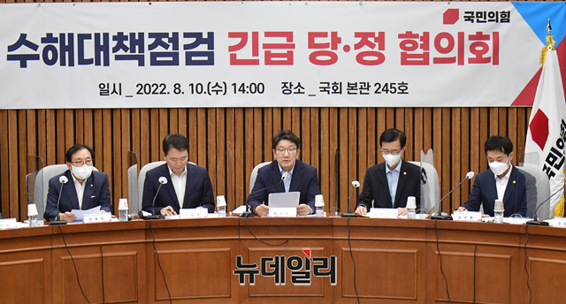 ▲ 권성동 국민의힘 원내대표가 10일 오후 국회에서 열린 수해대책점검 긴급 당·정 협의회에서 모두발언을 하고 있다.ⓒ이종현 기자