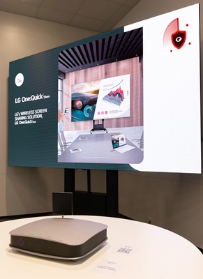 ▲ LG전자 업무용 디지털 사이니지에 적용된 도청 감지 솔루션이 회의실 및 관제센터에서 작동하고 있는 모습. ⓒLG전자