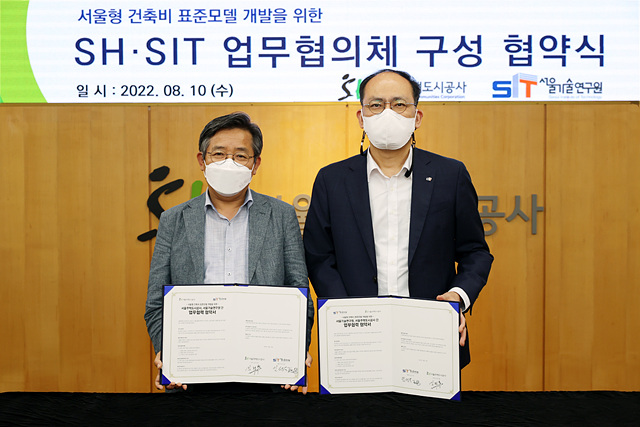 ▲ 김헌동 SH공사 사장(왼쪽)과 임성은 서울기술연구원장이 서울형 건축비 표준모델 구축을 위한 업무협약을 체결하고 있다.ⓒSH공사