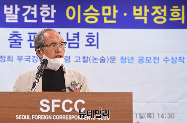 ▲ 11일 한국프레스센터에서 열린 '청년들이 발견한 이승만·박정희' 출판기념회에서 인보길 뉴데일리 회장이 축사를 하고 있다.ⓒ정상윤 기자