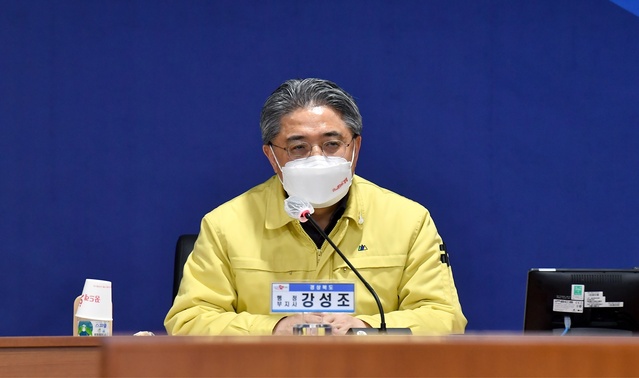 ▲ 강성조 경북도 행정부지사는 11일 오전 재난안전대책본부에서 경북 북부 내륙지역을 중심으로 지난 8일부터 4일간 계속된 집중호우로 피해가 우려된다며 특별 지시를 내렸다.ⓒ경북도