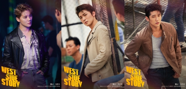 ▲ 뮤지컬 '웨스트 사이드 스토리'에서 주인공 '토니' 역으로 출연하는 김준수·박강현·고은성.ⓒ쇼노트