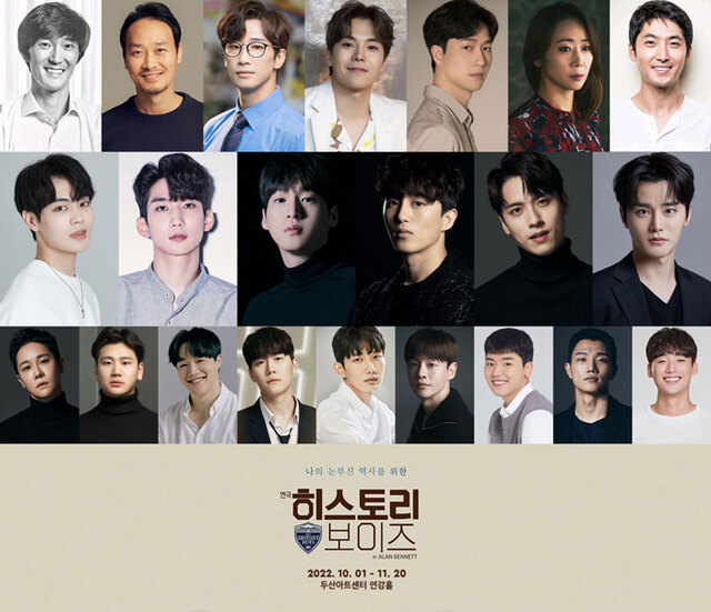 ▲ 연극 '히스토리 보이즈' 캐스트.ⓒ노네임씨어터컴퍼니·MARK923