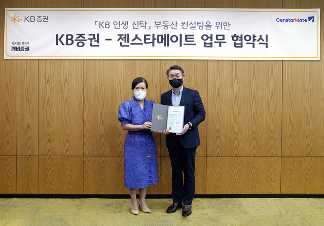 ▲ (왼쪽부터)KB증권 박정림 사장과 젠스타메이트 이창욱 사장이 기념사진을 촬영하고 있다.ⓒKB증권