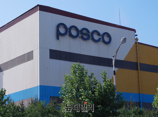 ▲ 포스코그룹이 폭우 피해복구를 위해 20억원을 기탁했다고 밝혔다 ⓒ뉴데일리DB