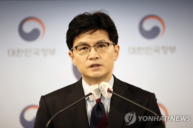 ▲ 한동훈 법무부 장관이 12일 정부서울청사 브리핑실에서 윤석열 정부 첫 특별사면인 '8·15 광복절 특별사면' 대상자를 발표하고 있다. ⓒ연합뉴스