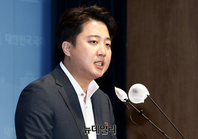 ▲ 이준석 국민의힘 당대표. ⓒ뉴데일리DB