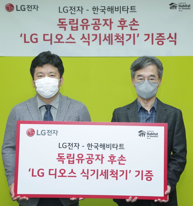 LG전자는 지난 10일 서울 중구에 위치한 비영리 단체 '한국해비타트(Habitat for Humanity Korea)'에서 한국해비타트 이광회 사무총장(사진 오른쪽), LG전자 키친어플라이언스마케팅담당 윤성일 상무 등이 참석한 가운데 ‘LG 디오스 식기세척기 기증식’을 열었다. ⓒLG전자