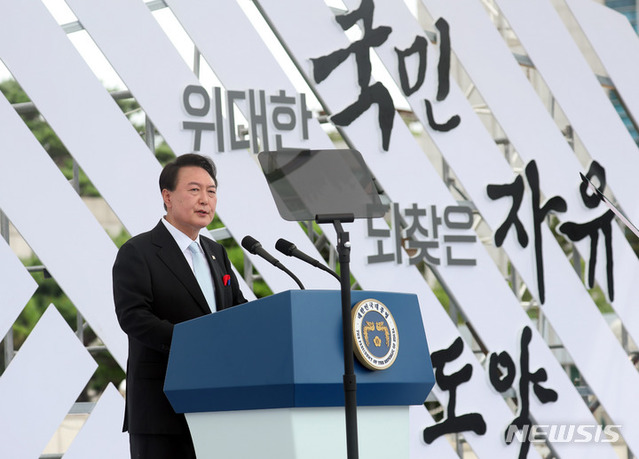 윤석열 대통령이 15일 서울 용산 대통령실 잔디마당에서 열린 제77주년 광복절 경축식에서 경축사를 하고 있다. ⓒ뉴시스