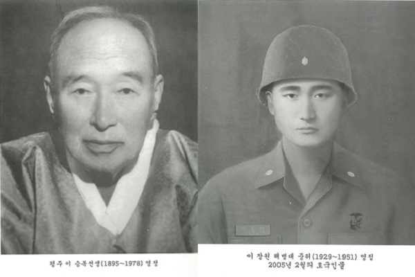 ▲ ⓒ수당기념관