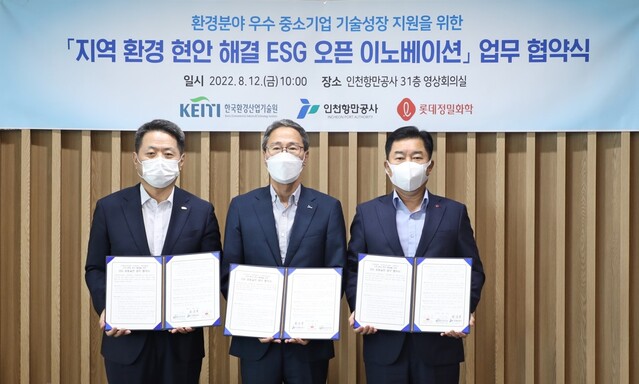 ▲ 롯데정밀화학과 인천항만공사, 한국환경산업기술원이 ESG(환경-사회-지배구조) 경영 확산을 위해 손을 잡았다. 왼쪽부터 한국환경산업기술원 이우원 원장(직무대행), 인천항만공사 최준욱 사장, 롯데정밀화학 김용석 대표이사 ⓒ롯데정밀화학 제공