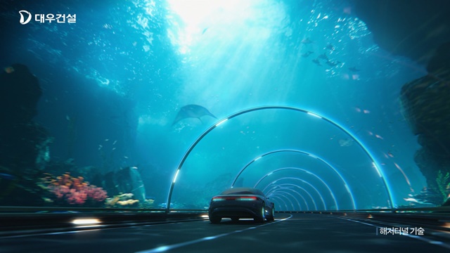 ▲ 대우건설 신규 광고캠페인 중 해저터널 기술 스틸컷. ⓒ대우건설
