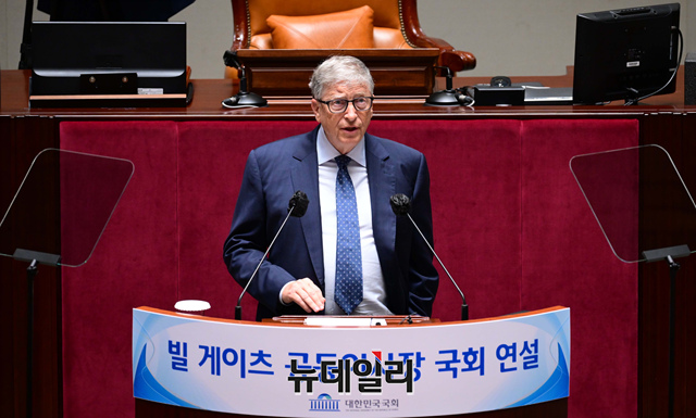 ▲ 빌 게이츠 빌앤멀린다게이츠재단 이사장이 16일 오전 국회에서 연설을 하고 있다. ⓒ이종현 기자