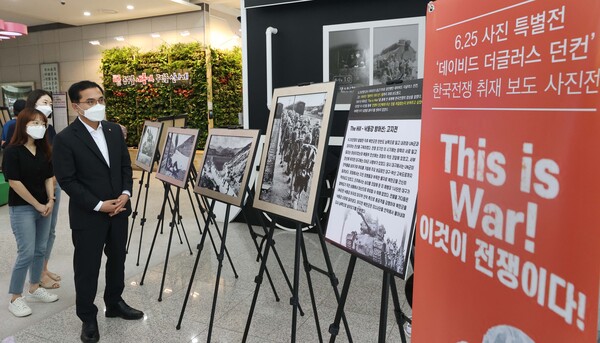 ▲ 박희조 동구청장이 16일 동구청 1층 로비에서 6‧25전쟁 특별 사진전을 관람하고 있다.ⓒ대전 동구