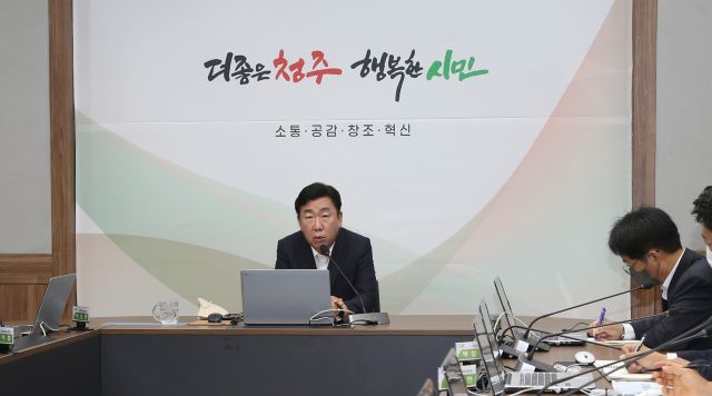 ▲ 이범석 충북 청주시장이 16일 임시청사 소회의실에서 주간업무보고를 주관하고 있다.ⓒ청주시