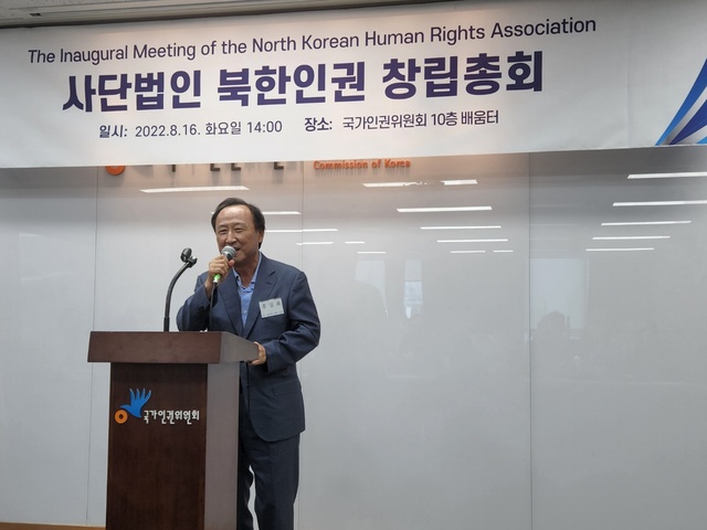 ▲ 국회의원 3선 출신인 홍일표 국회인권포럼 대표가 16일 열린 사단법인 북한인권 창립총회에서 발언하고 있다. ⓒ진선우 기자