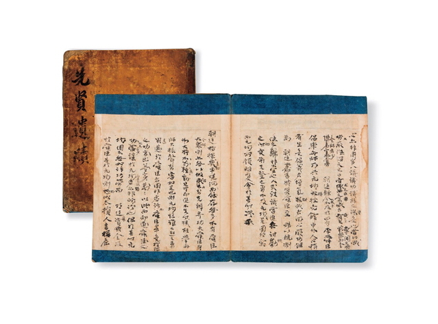 ▲ 예천군(군수 김학동) 예천박물관은 지역을 대표하는 충신인 약포 정탁이 정유재란 때 옥중의 이순신을 구명하는 상소를 올려 죽음을 면하게 했던 ‘논구이순신차(論救李舜臣箚)’ 초고본을 엮어 놓은 ‘선현유적(先賢遺蹟)’을 국가 보물로 지정 추진한다.ⓒ예천군