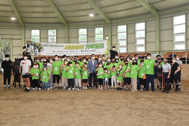 ▲ 경북교육청(교육감 임종식)은 지난 3~5일, 11~13일 상주와 영천에서 장애학생과 가족들을 위해 2박 3일간 진행된 ‘재활승마 가족캠프’가 성공리에 종료되었다고 밝혔다.ⓒ경북교육청