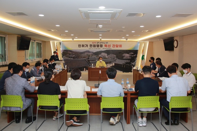 ▲ 경북 영주시(시장 박남서)가 인허가 민원행정 처리기간 단축과 시민들의 기대에 부응하는 민원서비스 제공을 위한 민원혁신계획 수립에 나섰다.ⓒ영주시