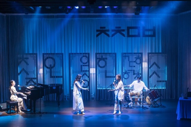 ▲ 청춘만발 '우수 아티스트'에 선정된 창작아티스트.ⓒ국립정동극장