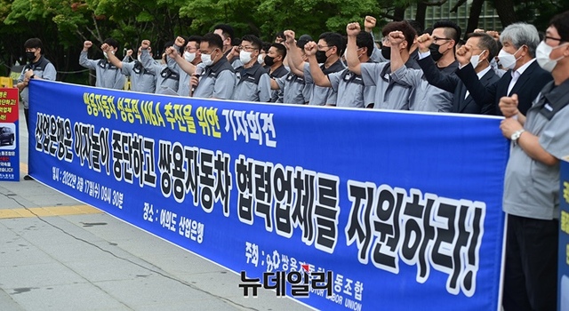 ▲ 쌍용차노조가 여의도 산업은행 앞에서 산업은행의 책임을 촉구하는 기자회견을 가졌다 ⓒ정상윤 기자