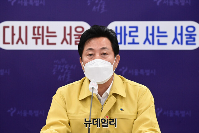 ▲ 오세훈 서울시장. ⓒ뉴데일리DB