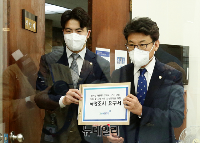 ▲ 진성준 더불어민주당 원내수석부대표와 오영환 원내대변인이 17일 국회 의안과에 윤석열 대통령 집무실-관저 관련 의혹 및 사적 채용 진상규명을 위한 국정조사 요구서를 제출하고 있다.ⓒ이종현 기자