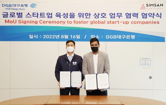 ▲ DGB대구은행(은행장 임성훈)은 본점에서 스타트업 기업 성장 협력 및 창조적 경제성장을 위해 글로벌 벤처투자사 심산벤처스(유)(공동대표 사힐 초프라, 사갈 초프라)와 상호 업무협력 협약식을 체결했다.ⓒDGB대구은행