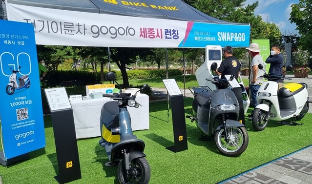 ▲ 세종시청 야외광장에 마련된 배터리 교환형 전기 이륜차 홍보부스.ⓒ세종시