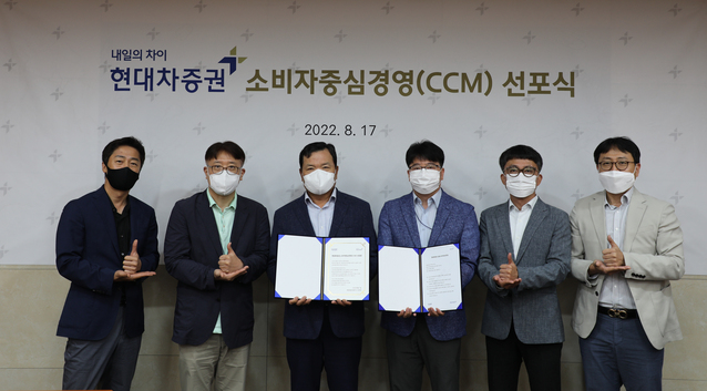 ▲ ⓒ현대차증권