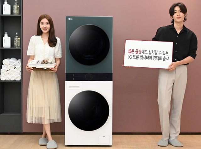 ▲ 트롬 워시타워 컴팩트. ⓒLG전자