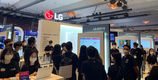 ▲ 18일 서울 코엑스에서 열린 '2022 인공지능대학원 심포지엄'에 마련된 LG 통합 부스. ⓒ이성진 기자