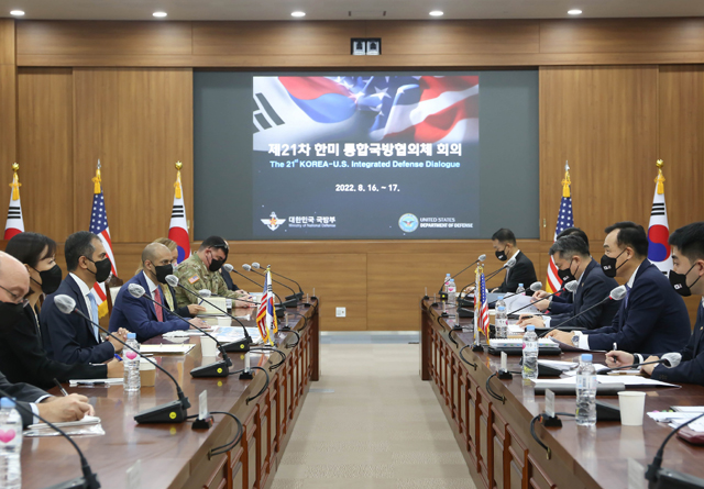 제21차 한미통합국방협의체(KIDD) 회의가 지난 16일부터 17일까지 서울에서 열렸다. ⓒ국방부 제공.